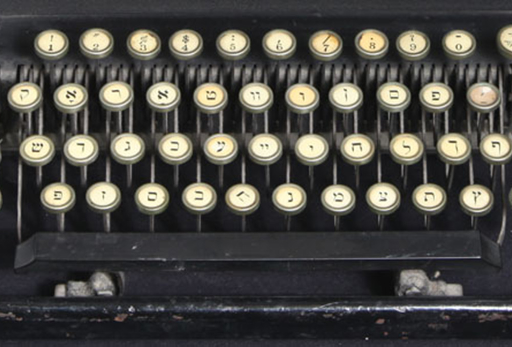 Rise of the Yiddish Machines: The Typewriter and Yiddish Literature